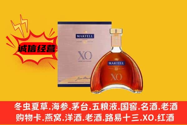 齐齐哈尔建华上门回收马爹利价格