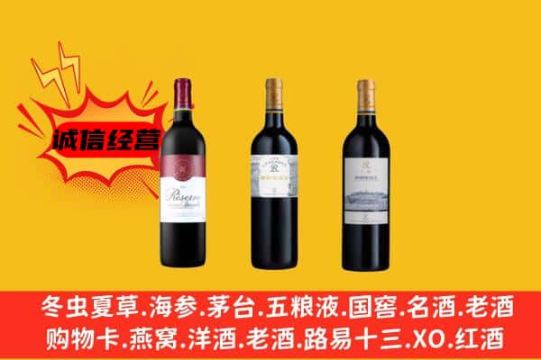 齐齐哈尔建华上门回收拉菲价格