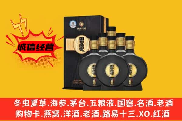 齐齐哈尔建华上门回收习酒价格