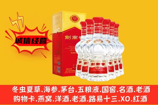 齐齐哈尔建华上门回收水晶剑价格