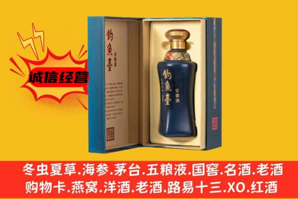 齐齐哈尔建华回收钓鱼台