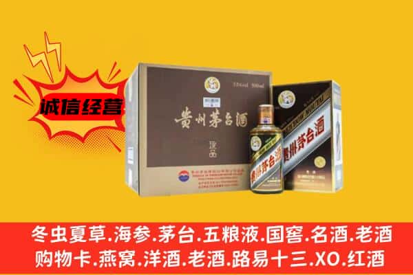 齐齐哈尔建华回收彩釉茅台酒