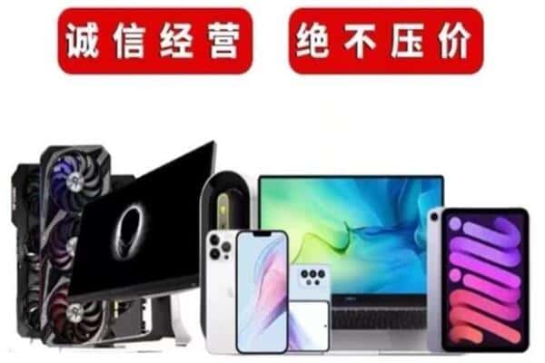 齐齐哈尔建华回收音响